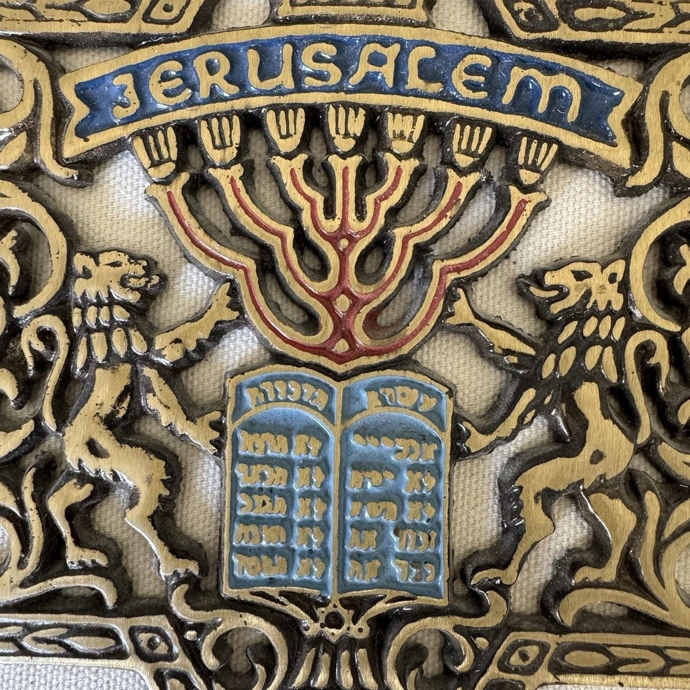 Vintage Jerusalem Star Of David Crown Two Lions Menorah Wall Hanging Plaque - Picture 2 of 5